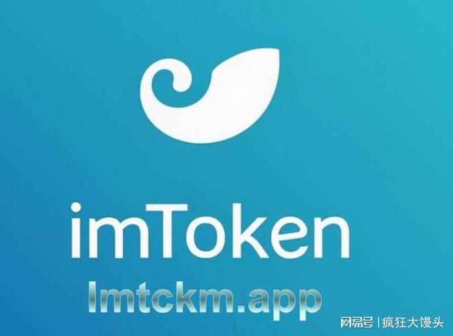 [imtoken钱包最新版下载安卓]2021年最新imtoken钱包下载安卓