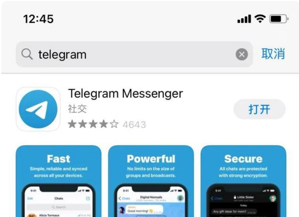 telegeram参数输入-telegram最新参数购买