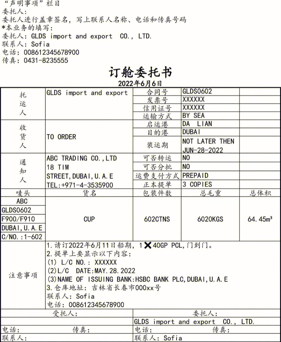 Xtransfer手续费-xtransfer手续费很贵吗