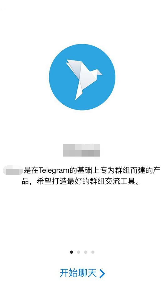 包含国内用Telegram要什么加速器的词条