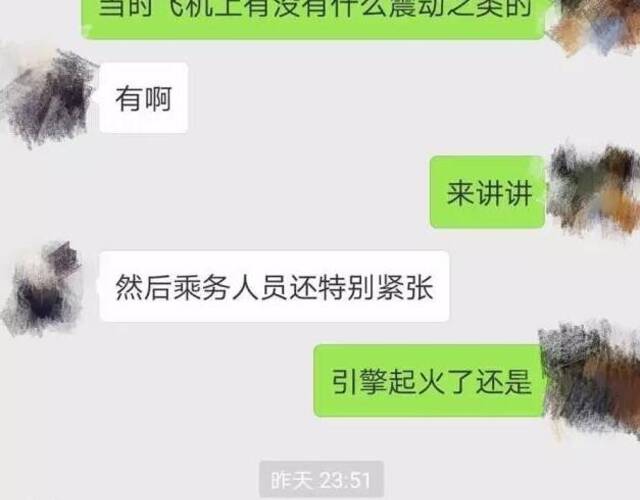 聊天软件飞机下载中文版本-聊天软件飞机下载中文版本安装