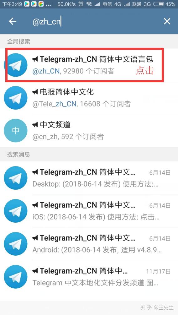 ios如何登录telegram-telegram在国内怎么登录ios