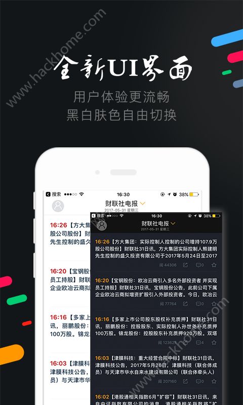 包含电报是什么APP的词条