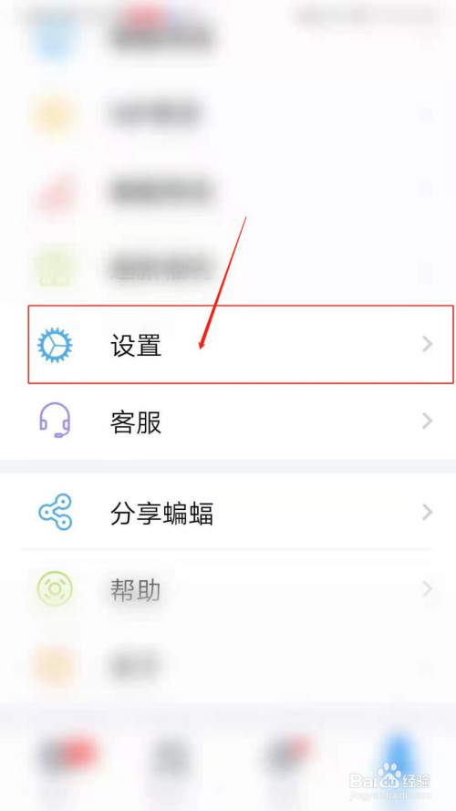 蝙蝠app聊天都是什么人-蝙蝠app聊天都是什么人用