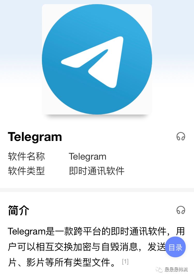 telegream加速器用哪个的简单介绍