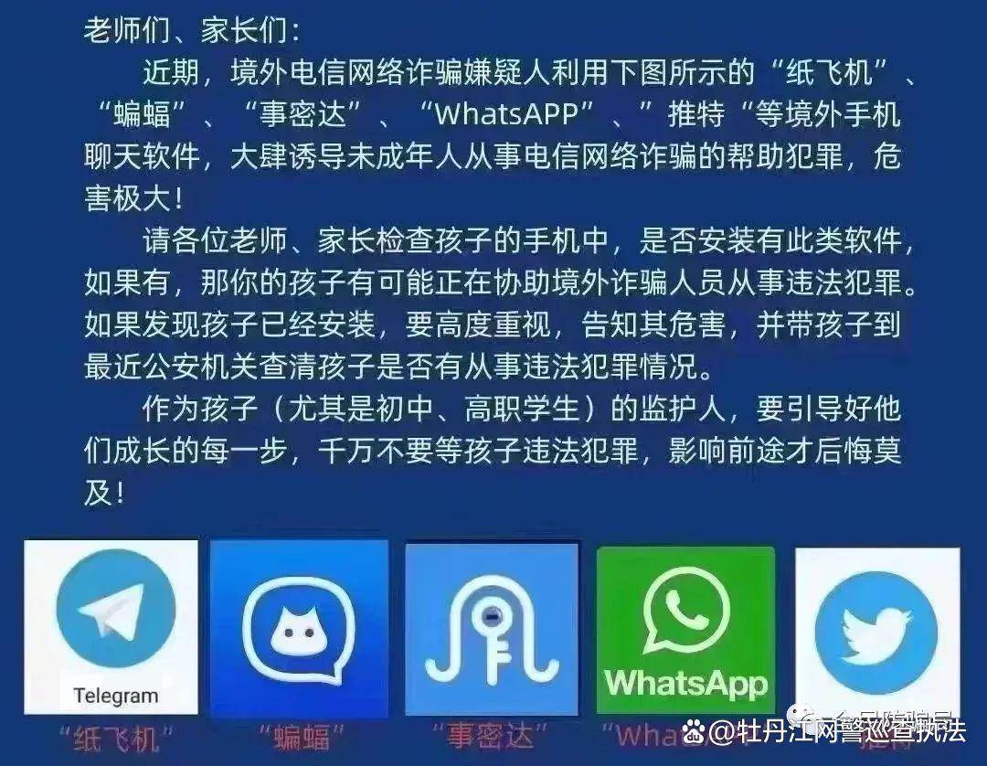 纸飞机收不到短信验证怎么办-纸飞机app为什么我的手机号不发验证码