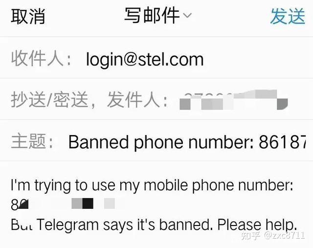 telegram怎么用邮箱验证登录-telegram两步验证密码忘了怎么办