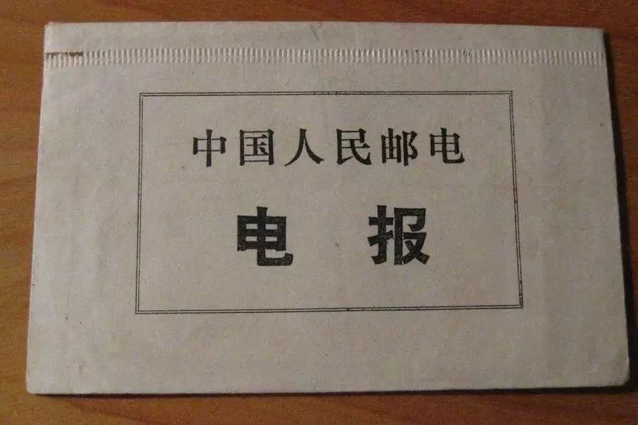 电报接收不到短信-电报接收不到短信验证怎么用全局验证