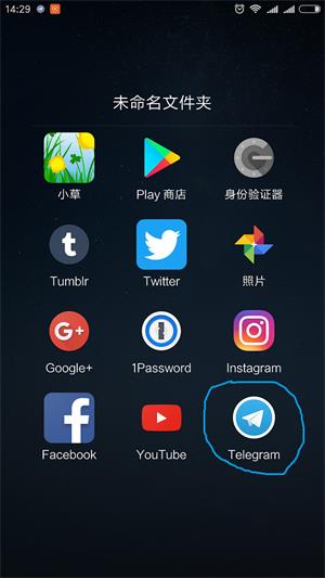 Telegramweb网页版的简单介绍