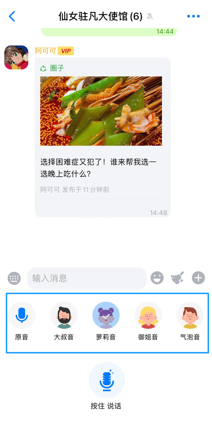 蝙蝠app聊天软件-蝙蝠app聊天软件官网苹果