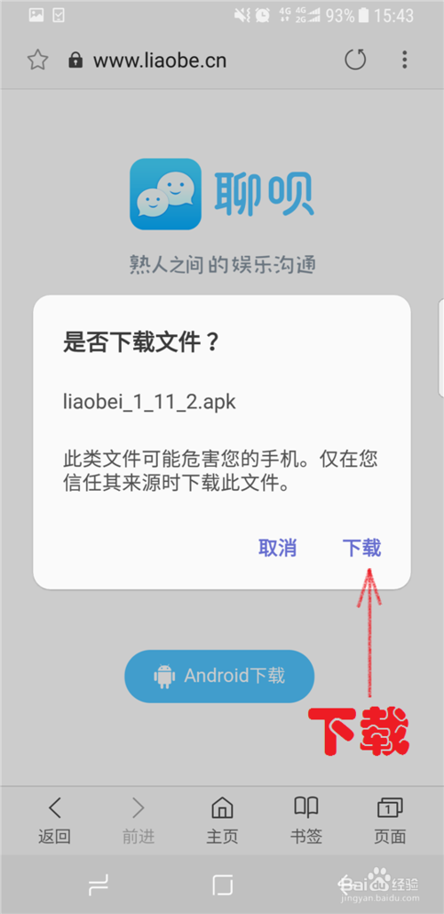 安卓纸飞机收不到验证码怎么解决-纸飞机app为什么我的手机号不发验证码