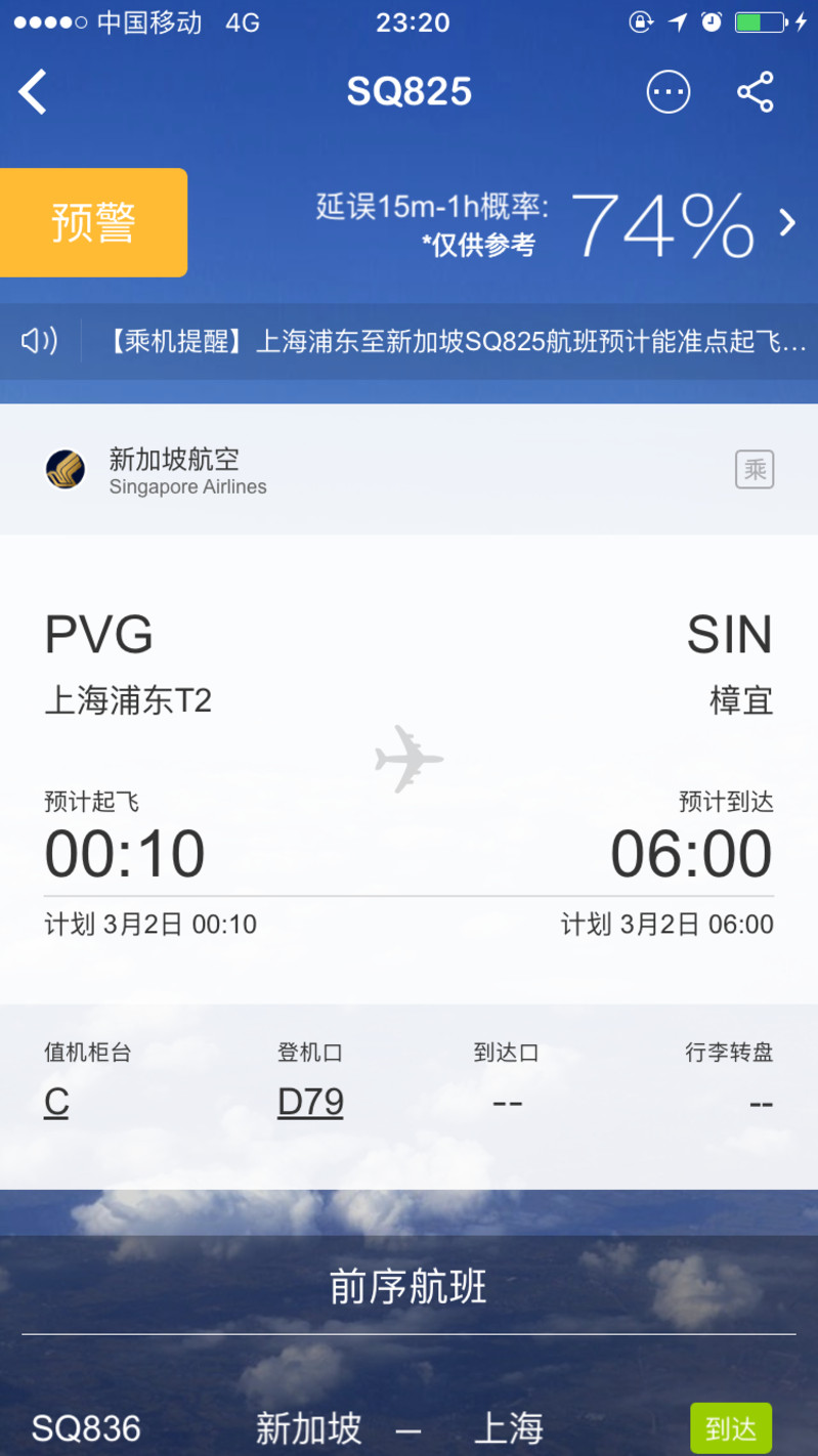 飞机中文版app-飞机中文版app下载官网