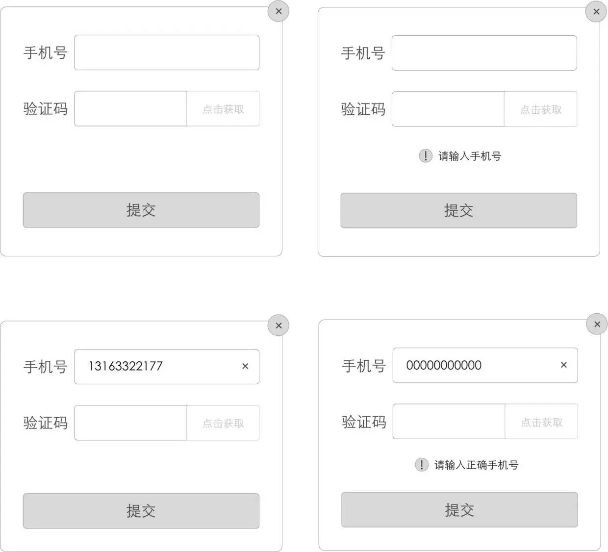 虚拟手机号接收验证码短信平台-虚拟手机号接收验证码短信平台有隐患吗