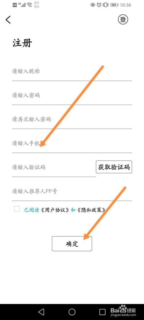 纸飞机聊天软件如何注册-纸飞机聊天软件注册一直出现网络问题