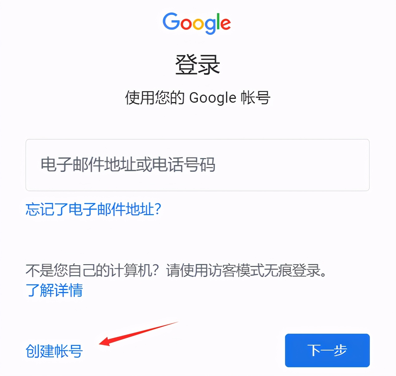 谷歌邮箱-谷歌邮箱官网