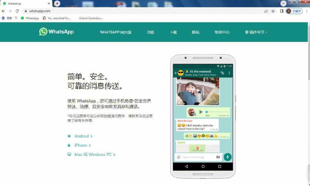 whatsapp注册方法-whatsapp 如何注册