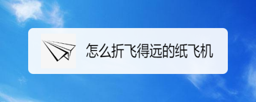 苹果纸飞机怎么注册-苹果纸飞机app注册教程2023视频