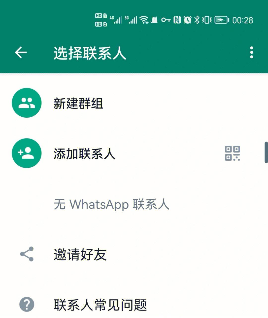 whatsapp国内手机号能用吗-whatsapp国内手机可以注册吗