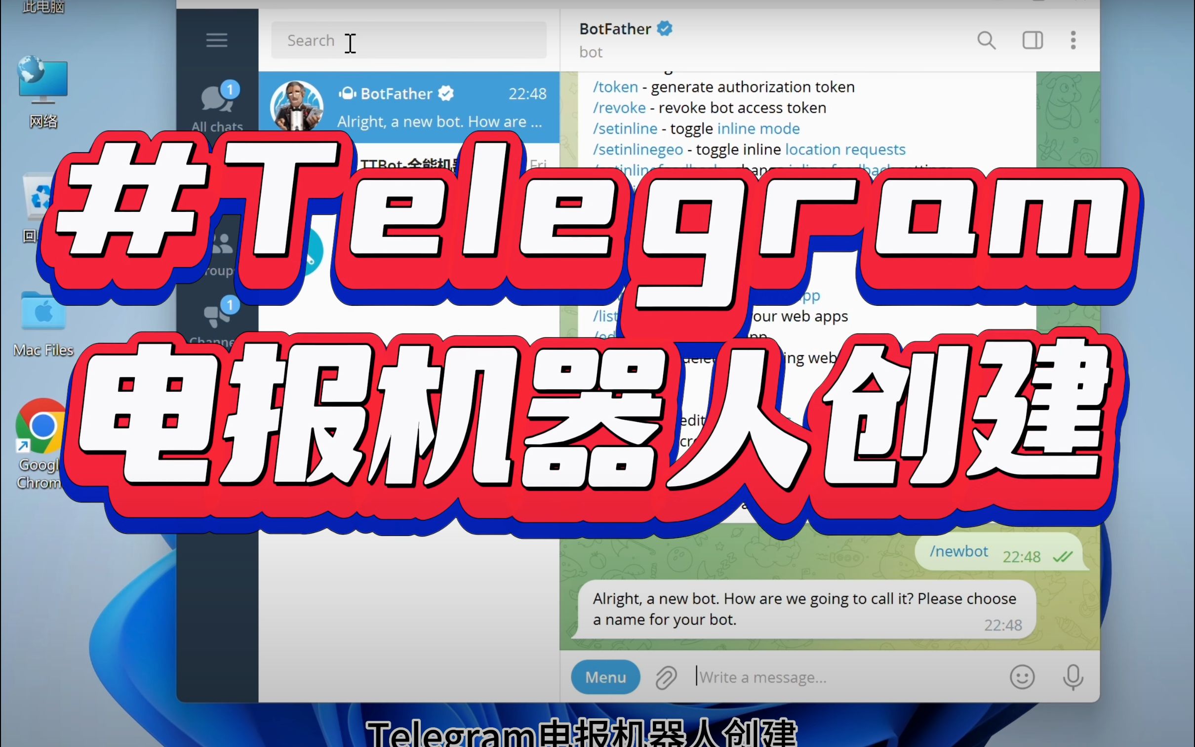 telegram网站入口-telegram最新2023