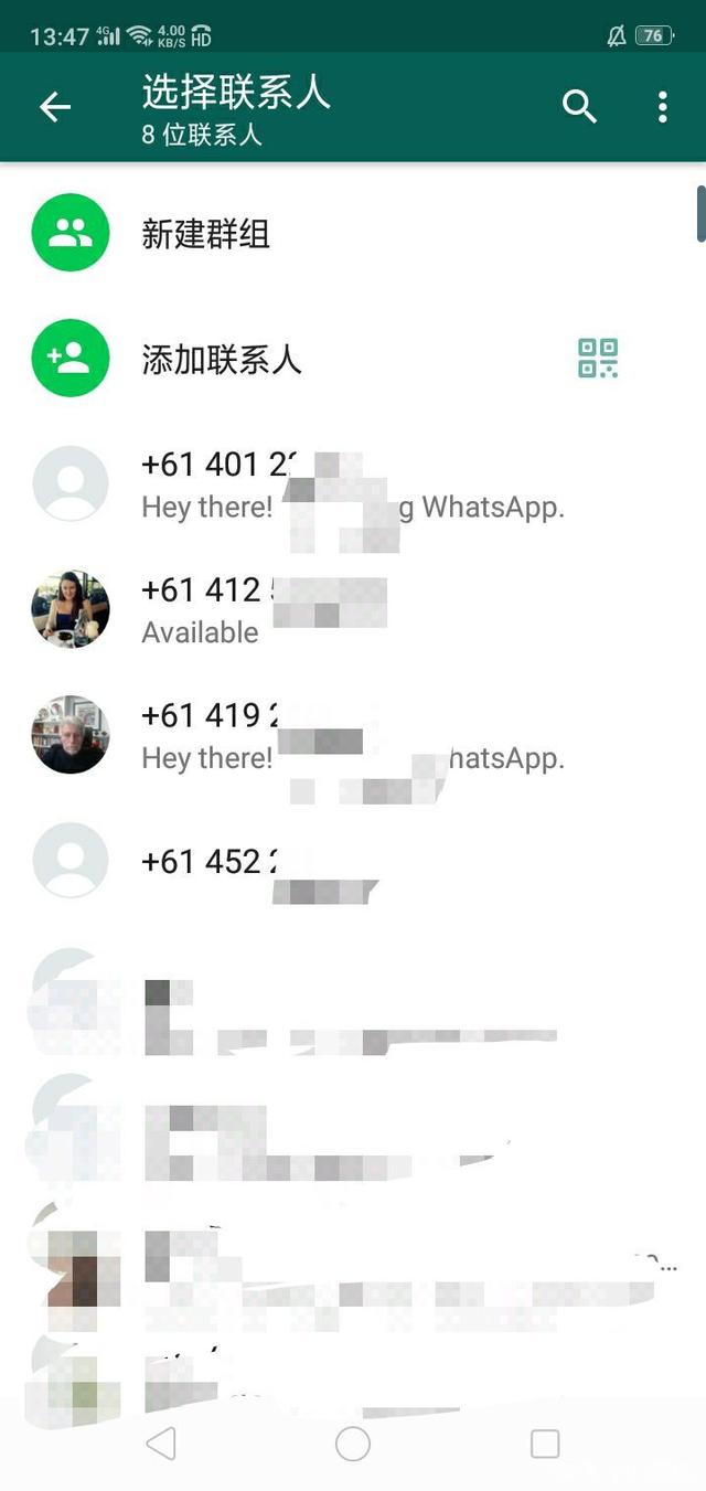 whatsapp网页版地址-whatsappweb网页版软件