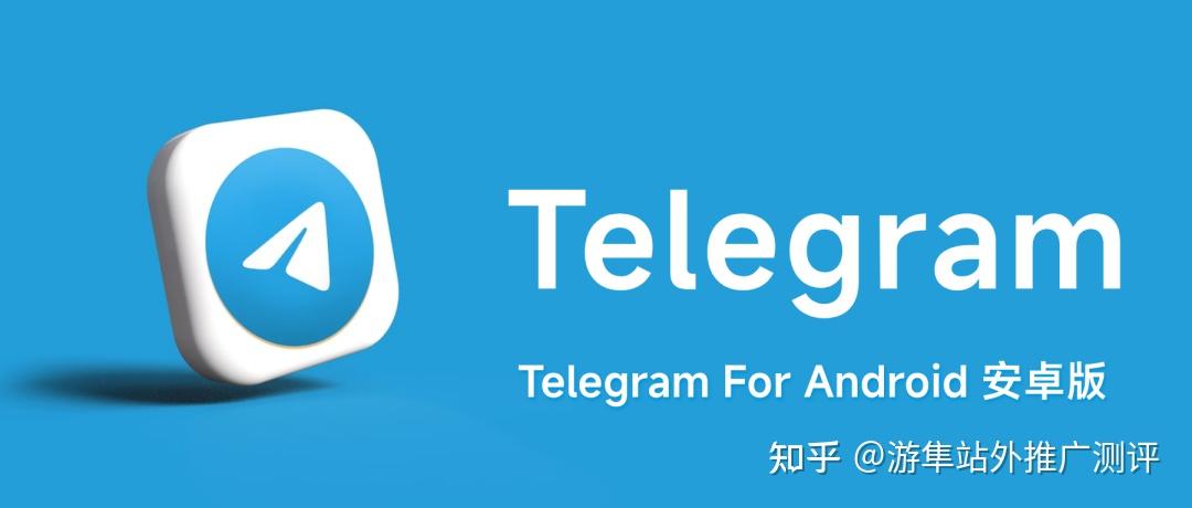 telegreat安卓中文版下载-telegreat中文安卓版本下载