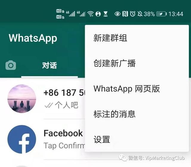 whatsapp安卓版官网下载手机端-whatsapp2021安卓下载最新版