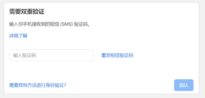 国内注册收不到验证码怎么办-国内注册收不到验证码怎么办理