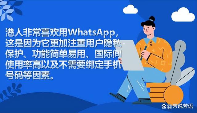 香港whatsapp-香港whatsapp官网