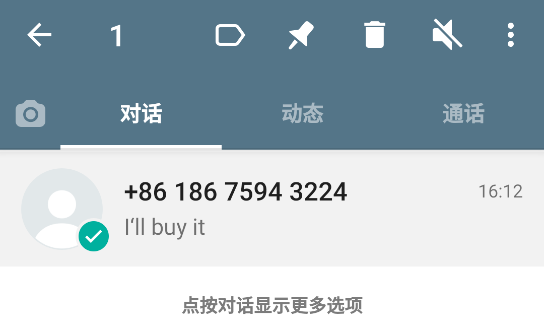 whatsapp咋读-whatsapp英文怎么读