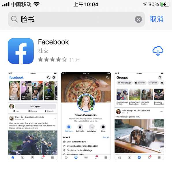 facebookapk2019的简单介绍