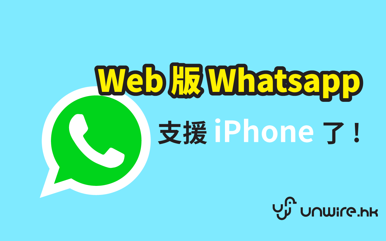 whatsapp在中国能给中国的手机发信息吗英文-whatsapp在中国能给中国的手机发信息吗英文怎么说