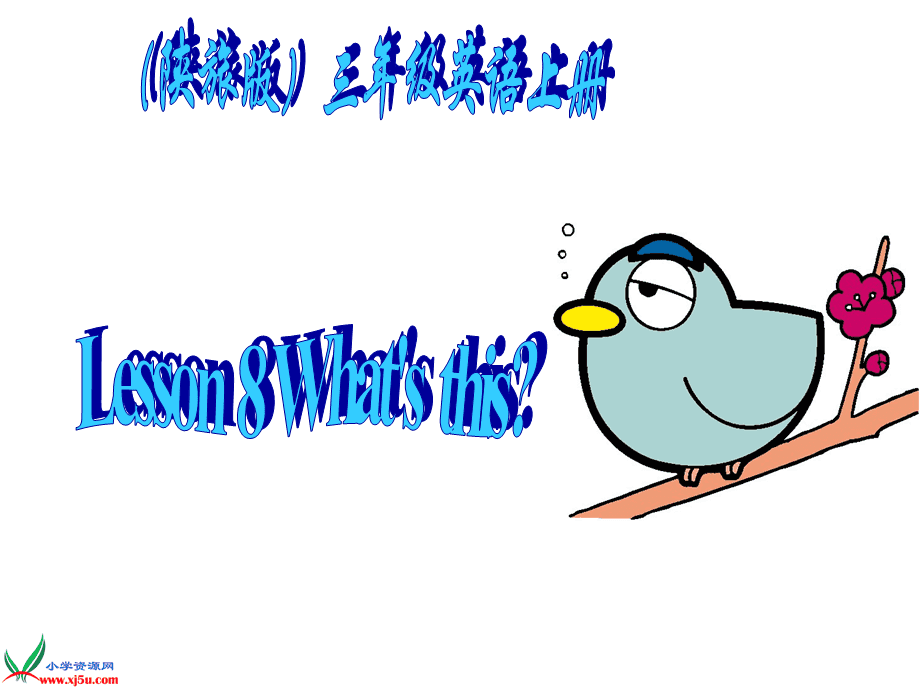 whats怎么读中文谐音-what's中文谐音怎么读