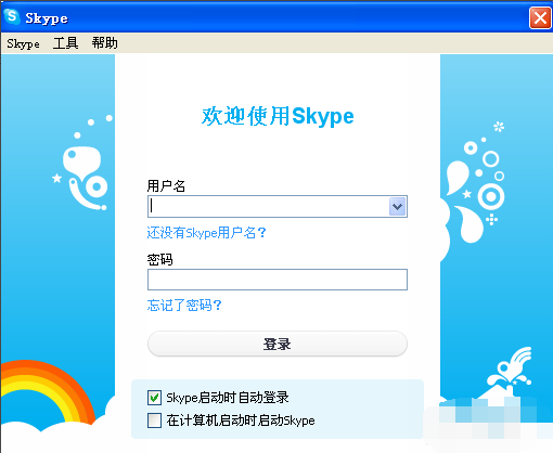 skype中国能用吗?-skype在中国可以用吗