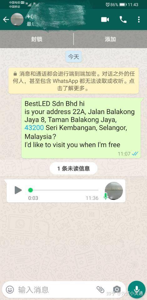 whatsapp英语怎么读-whatsapp用英语怎么说