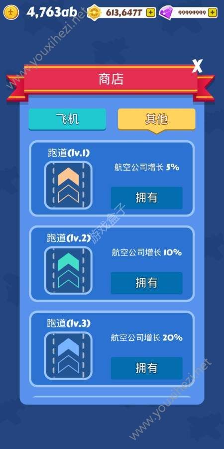 飞机下载中文版苹果-telegeram中文版官网下载