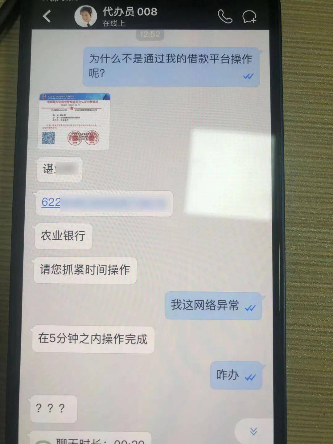 telegraph聊天软件下载贷款的简单介绍