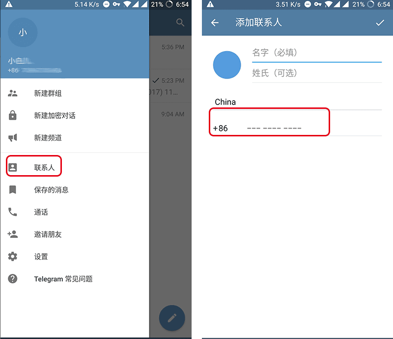 Telegram手机号停机了怎么登录的简单介绍