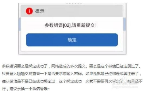 验证码被拦截了怎么恢复正常-手机号泄露被疯狂发验证码怎么办