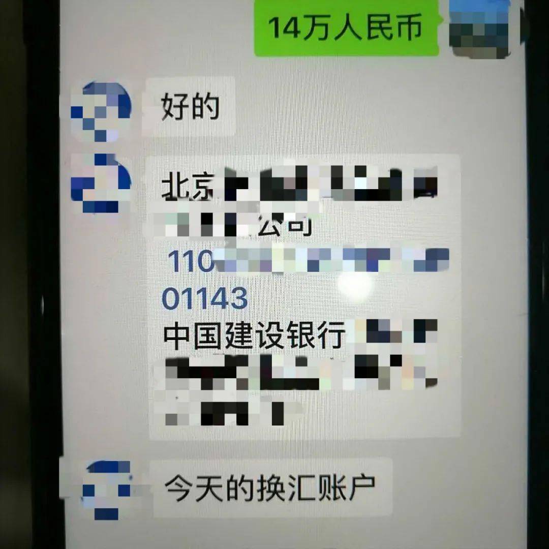 usdt怎么转账给别人-usdt怎么转账给别人图片