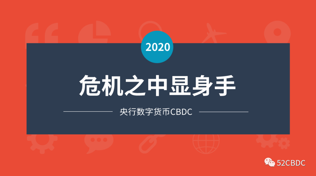 央行数字货币股票代码-央行数字货币概念股票龙头