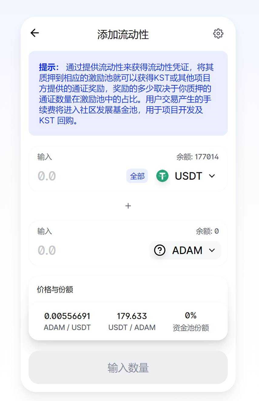 usdt官方钱包苹果-usdt钱包官方ios下载