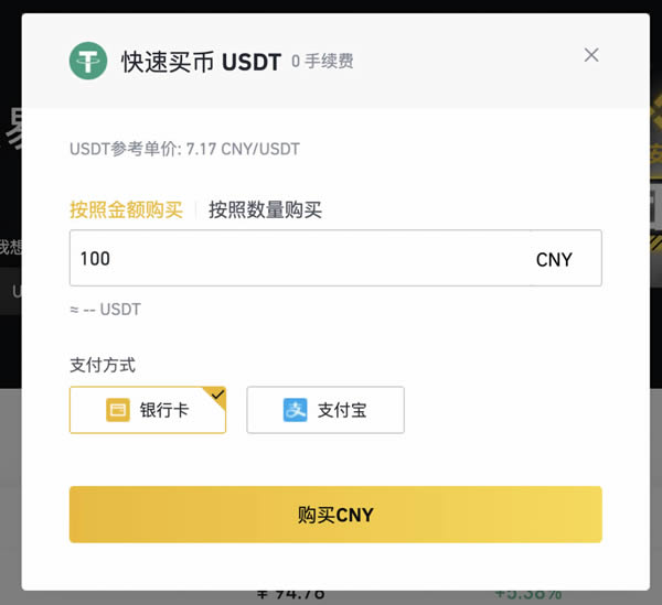 usdt交易能被追踪吗-用usdt交易被骗能追回来吗