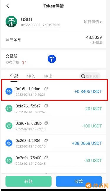 usdt币如何赚钱-ustd交易app下载