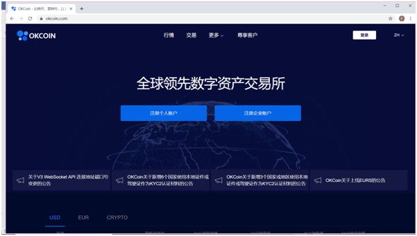 usdt怎么交易查不到-usdt为什么在中国交易