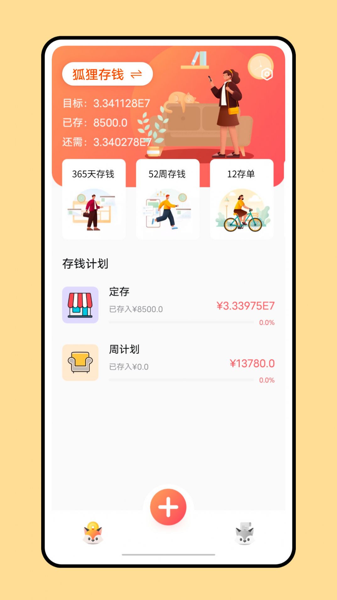 钱包app官方下载-tp钱包app官方下载