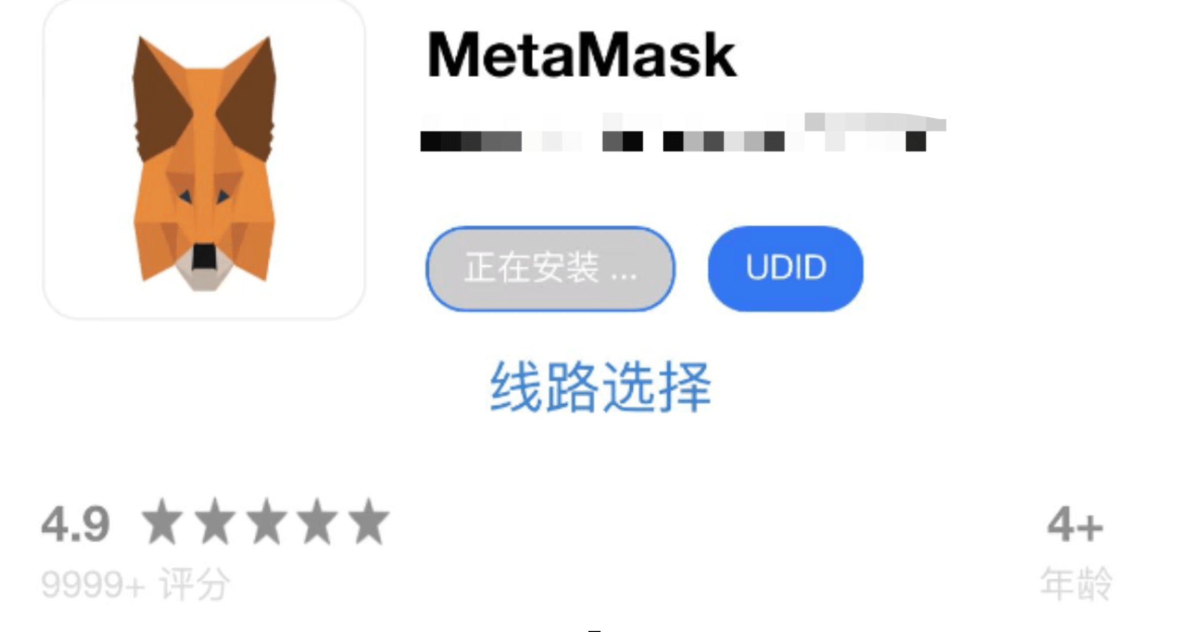 关于metamask中文版手机下载的信息