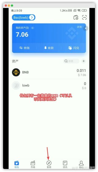 tp钱包全称-tp钱包官方网