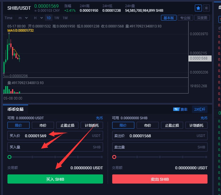 usdt交易平台软件下载华为-usdt交易平台软件官网app