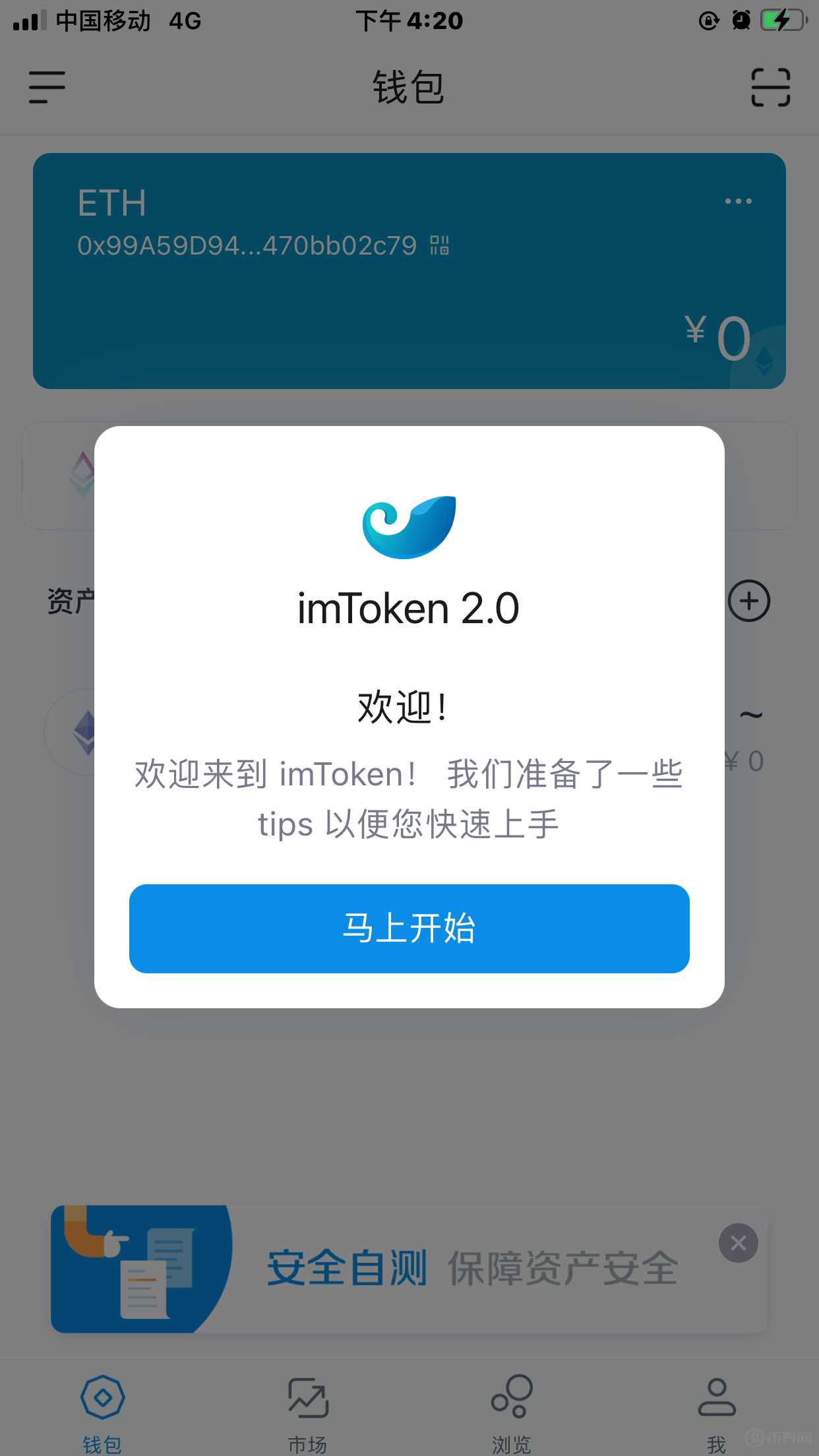 imtoken可以注销钱包地址吗-有imtoken钱包地址能找回帐户吗