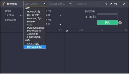 otctoken钱包登录不了-otctoken app下载